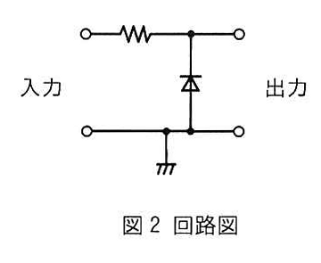 図2 回路図