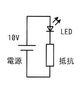 図 LED点灯回路